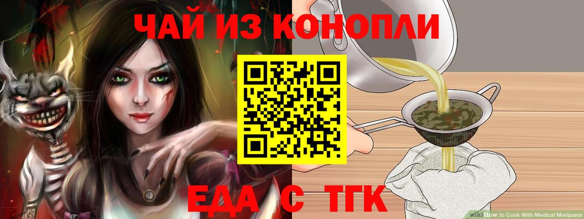 Canna-Cookies конопля  Вход с VPN  Камень-на-Оби 