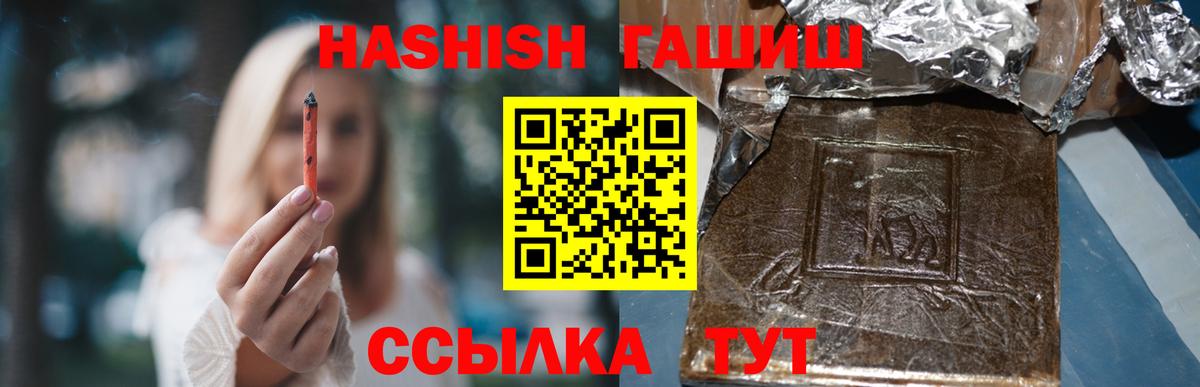 наркота  Гашиш ice o lator  Вход с VPN  Камень-на-Оби 