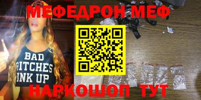 прущая мука Кунгур