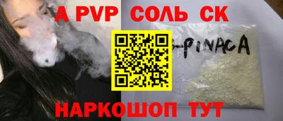 прущая мука Кунгур