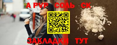 дживик Кумертау