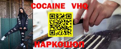 стаф Краснокаменск