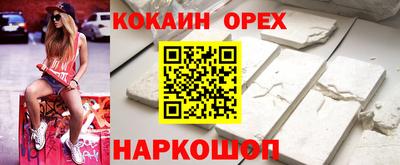 прущая мука Кунгур