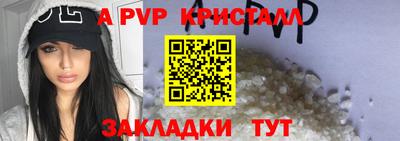 дживик Кумертау