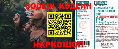 альфа пвп VHQ Кулебаки