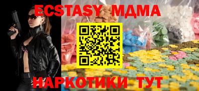 прущая мука Кунгур