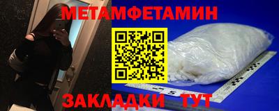 альфа пвп VHQ Кулебаки