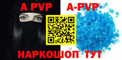 кокаин перу Краснодар