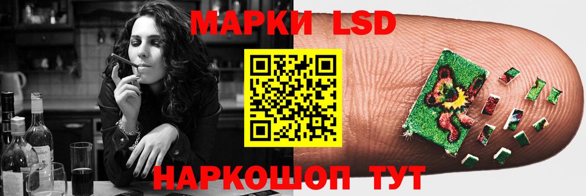 Лсд 25 экстази кислота  Вход с VPN  ЛСД экстази  Камень-на-Оби  ЛСД экстази кислота 