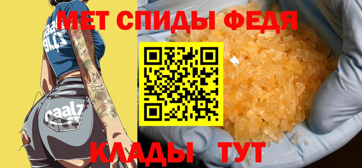 Камень-на-Оби  Первитин  Вход с VPN  Первитин витя 