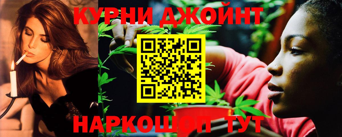 Камень-на-Оби  Бошки марихуана конопля  Марихуана семена  Вход с VPN 